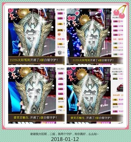 DJ21225主播照片