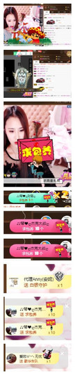 琴妹妹—-暂别主播照片
