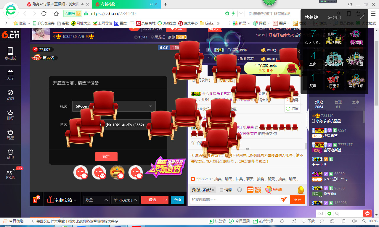 脸脸吃不饱的图片