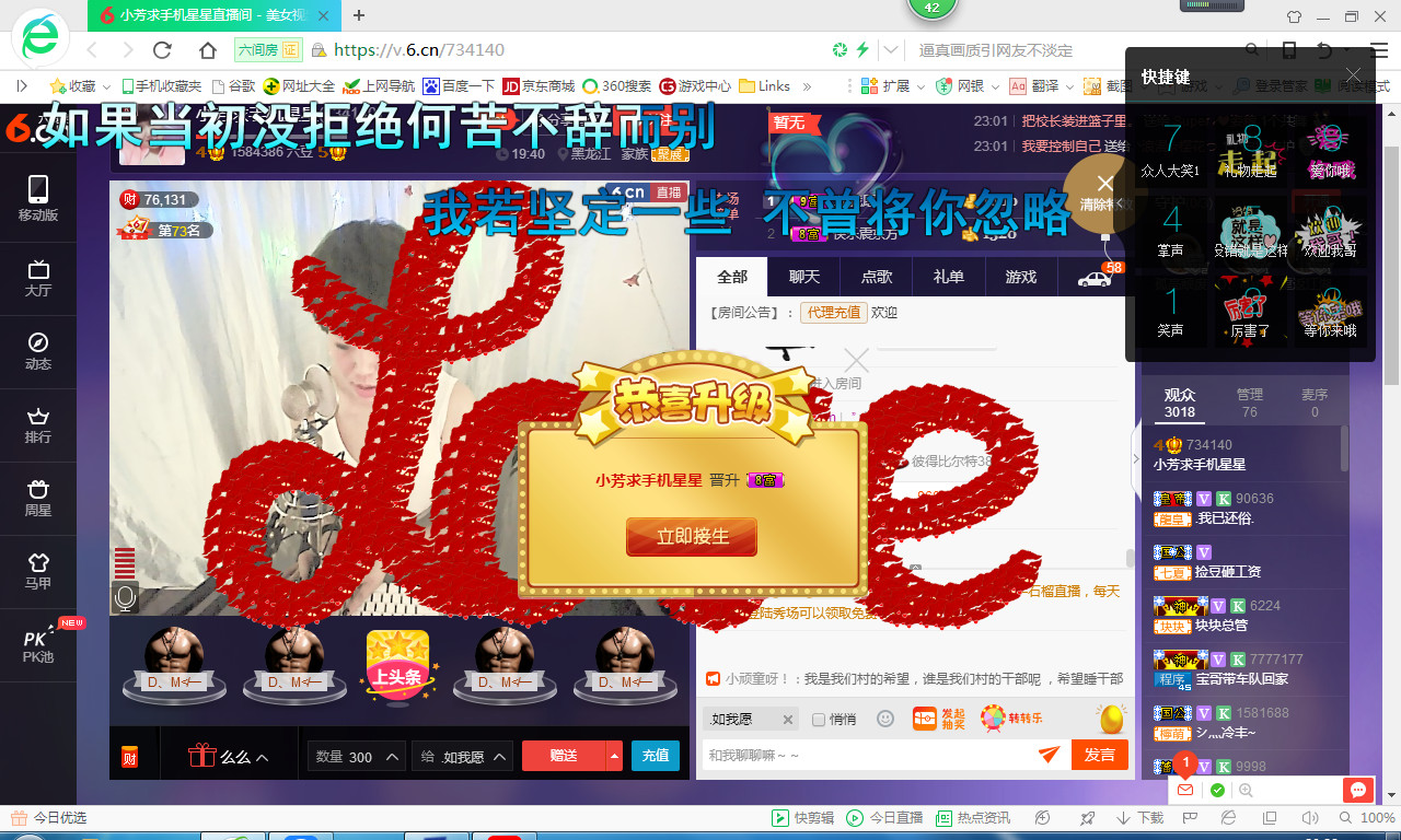 脸脸吃不饱的图片