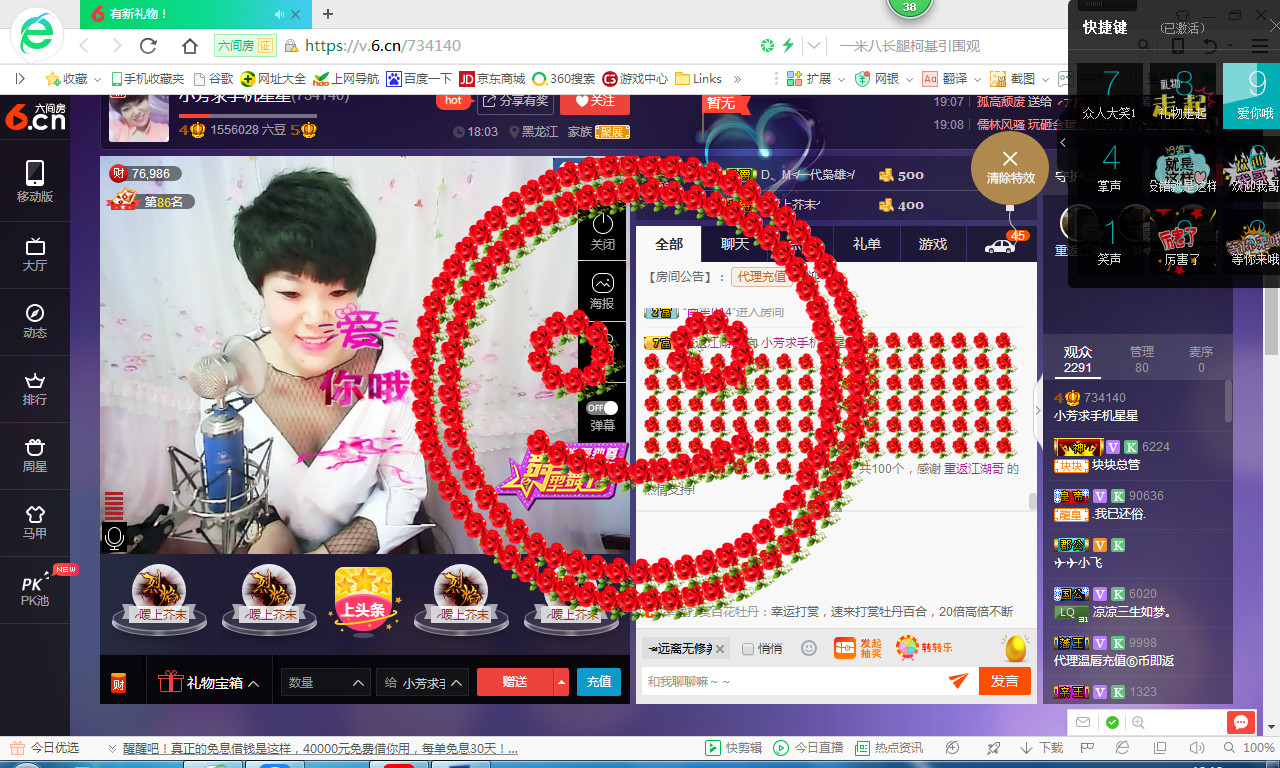 脸脸吃不饱的图片