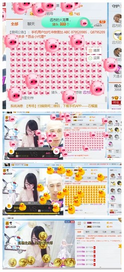 ╰╮玲珑╭╯主播照片