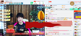 一帘幽梦as主播照片