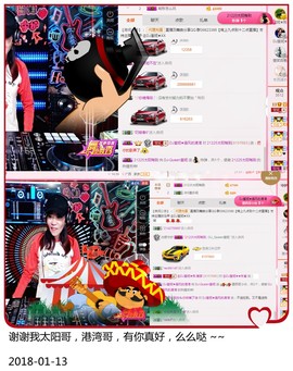 DJ21225主播照片