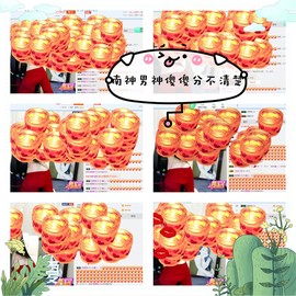 鑫儿～主播照片