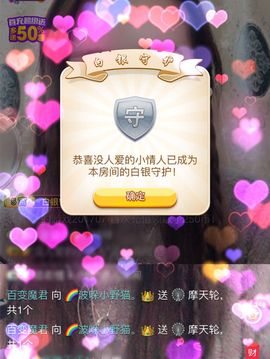 ●薇⌒ル主播照片