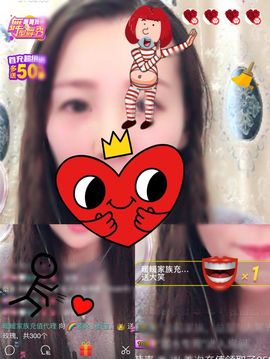 ●薇⌒ル主播照片