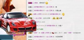 小呗电脑坏不定时播主播照片