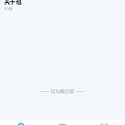 福州阿健