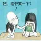 王佳文i的头像