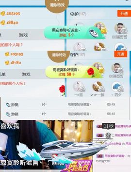 玲二玲主播照片