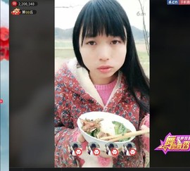 傅园慧.主播照片