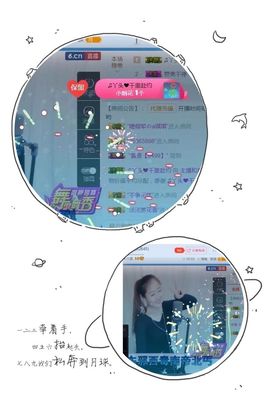丫头唱歌给你听主播照片