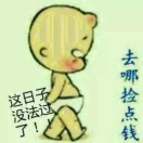 手机配件*