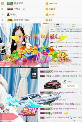 小兔子乖乖♛主播照片