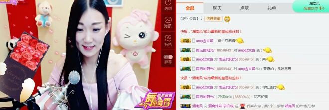 娇媚ღ酒窝妹妹的主播照片