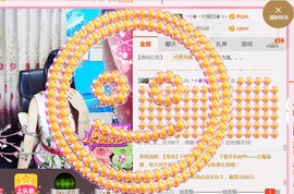 ╰ゞ✿迷雪儿✿ゞ╮主播照片