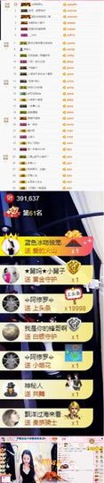 🌸允熙主播照片