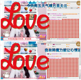 小小休息了主播照片