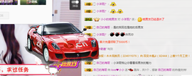 小小休息了主播照片