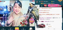 ゞ微笑☀玫瑰➹➹主播照片