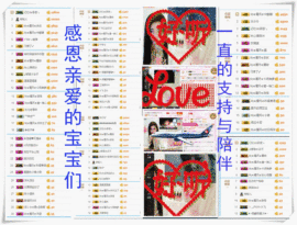陈思郦🍀听经典🍀主播照片