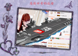 开心❤️❤️果主播照片