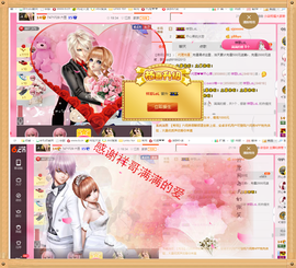 开心❤️❤️果主播照片