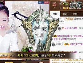 ゞ悠乐★婉儿つ主播照片
