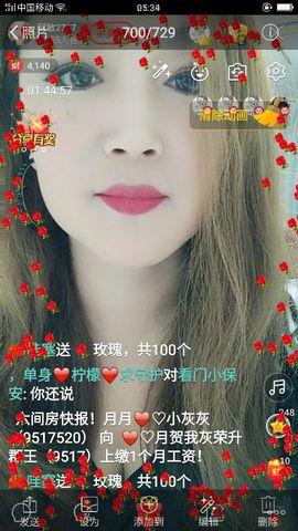 龙菲菲越来越好主播照片