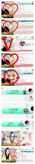 微笑💋兔子主播照片