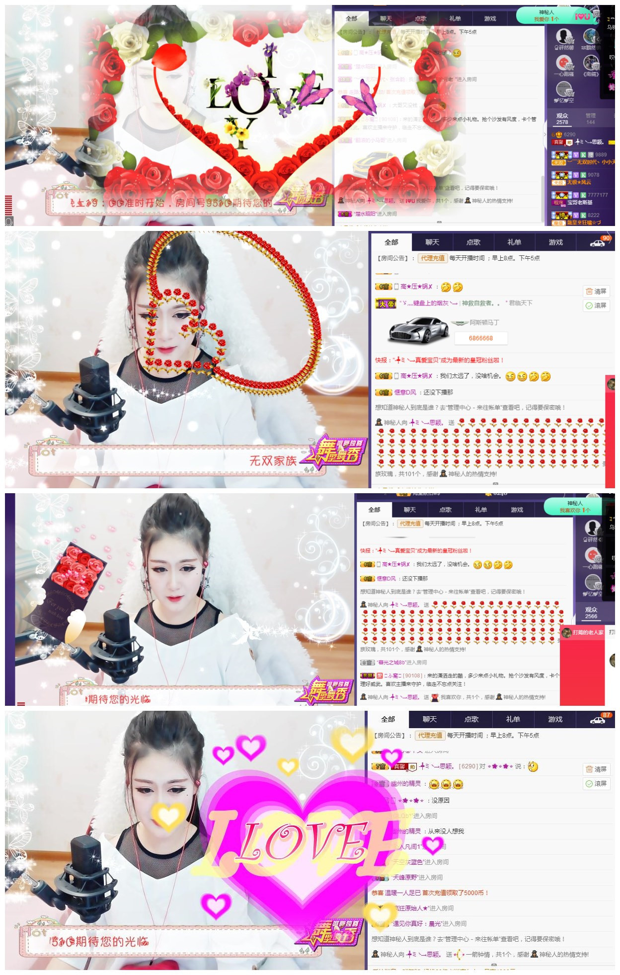 ℒ①ℴ③v①ℯ④迷糊的主播照片