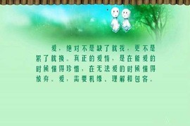 ╰★默默❤️守候☂主播照片