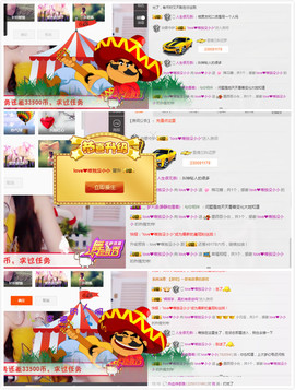 小小休息了主播照片