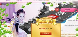 魅丽晴儿主播照片