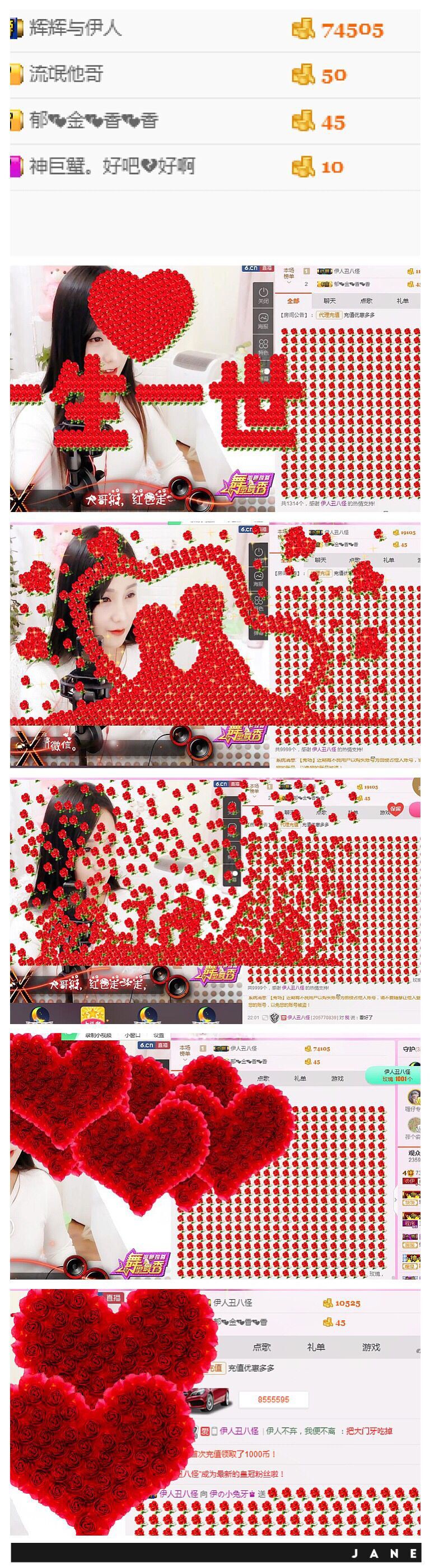 ╰伊✯你的小可爱❤主播照片