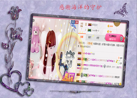 开心❤️❤️果主播照片