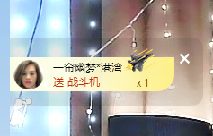 一帘幽梦as主播照片