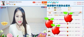 ☔红尘依梦☔主播照片