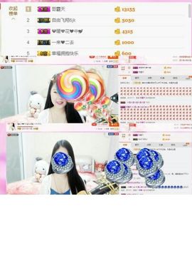 暖心今晚直播主播照片