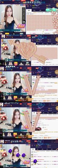 吻吻💋主播照片