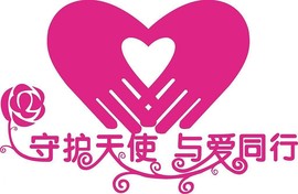 ╰★默默❤️守候☂主播照片