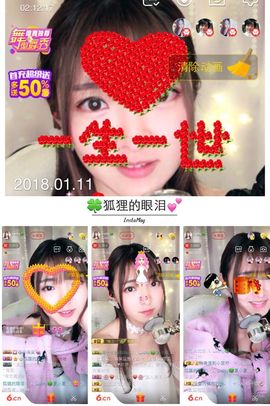 8191🎤夏小夏主播照片