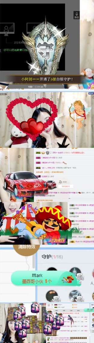 亮宝恭贺老大元始天尊主播照片