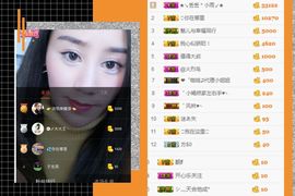 魅儿🌸空闲播主播照片