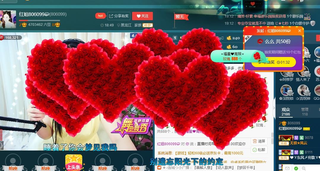 红姐💞静静听歌🎶的图片