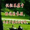 老么卡尺眼的眼光