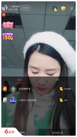 🌸允熙主播照片