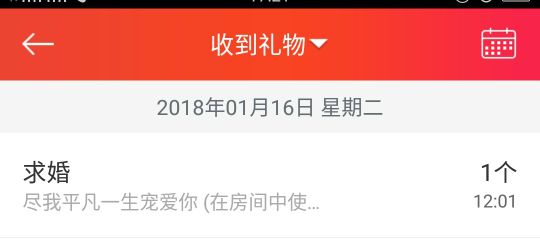 浅笑“@嫣然主播照片