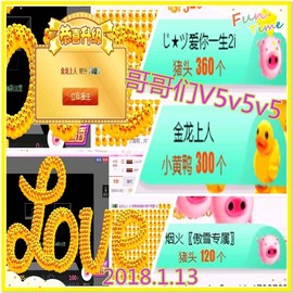 ~幸运魔法~主播照片